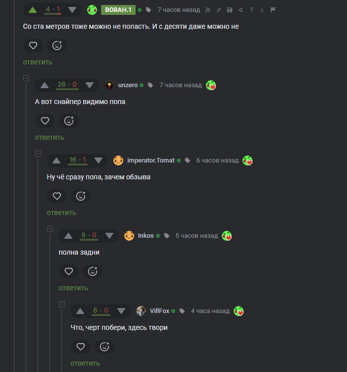 ���������! � ��������� �������� ���