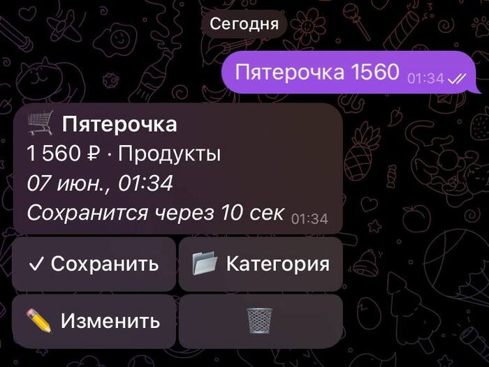 ���������� ����� ������ � ������ ����, �������� ����� ������ �������� ���������� 1350�