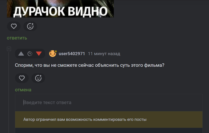 Разговор про фильм Брат был