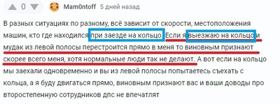 Иллюстрация к комментарию