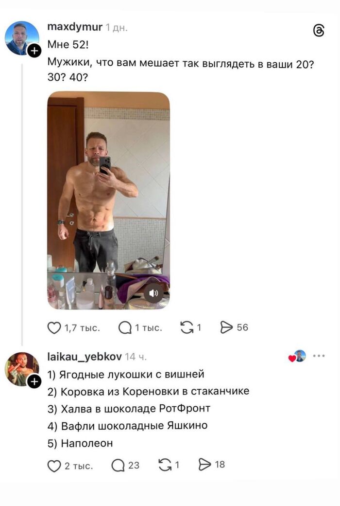 ��� ��� ������?