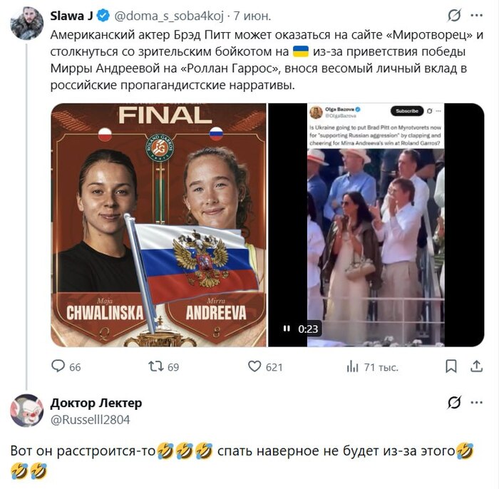 Потужно
