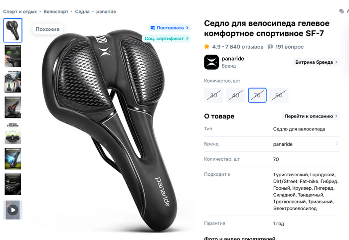 Шо такое лигерад, интересно знать о_0