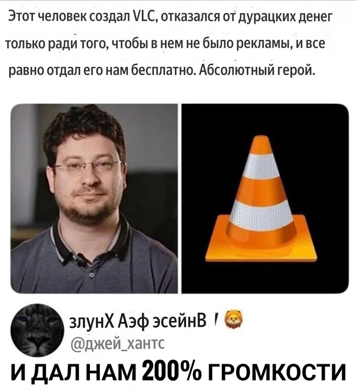 ��������� VLC