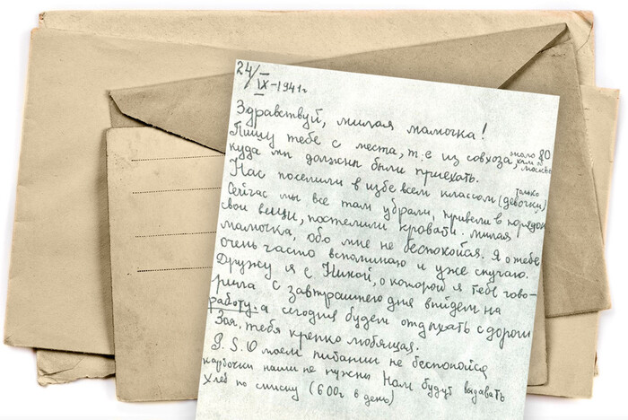 ���� � <!--noindex--><a href="https://pikabu.ru/story/podvig_diversantki_kak_voevala_i_pogibla_zoya_kosmodemyanskaya_14046271?u=http%3A%2F%2F1941-1945-2010.ru&t=1941-1945-2010.ru&h=98080d0f92bfbfd27040255ed06db5fd5b56b2b9" title="http://1941-1945-2010.ru" target="_blank" rel="nofollow noopener">1941-1945-2010.ru</a><!--/noindex-->