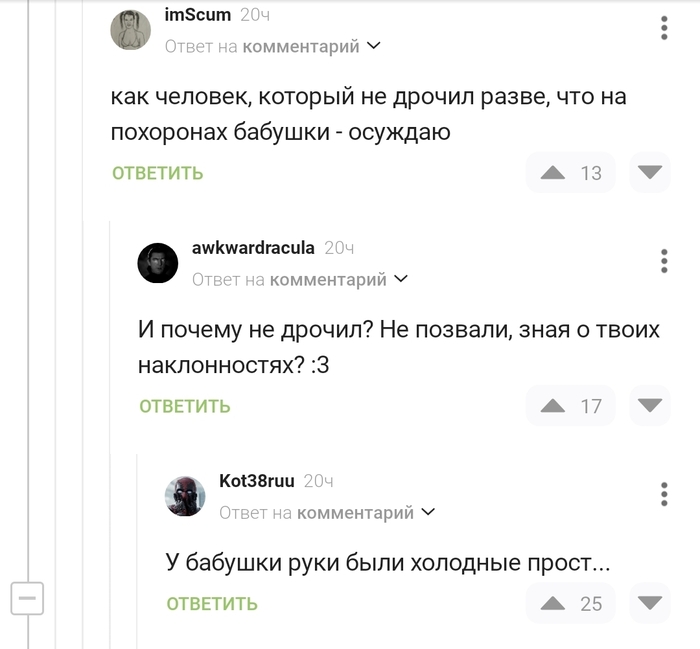 Бывает и такое