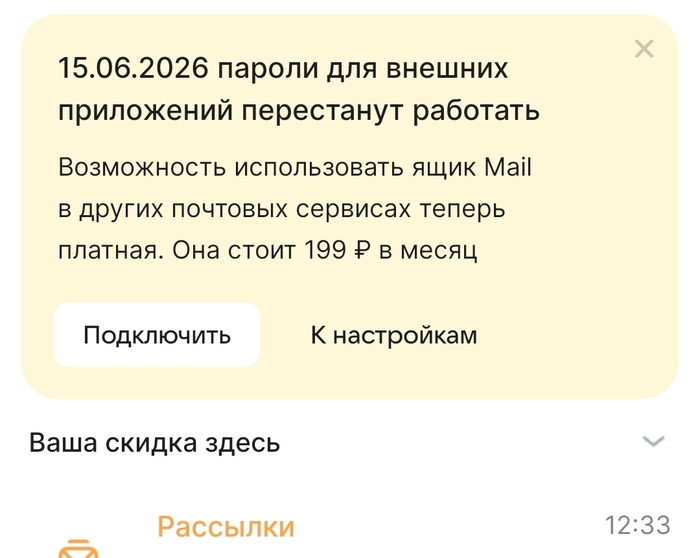 Mail RU ��� ����?