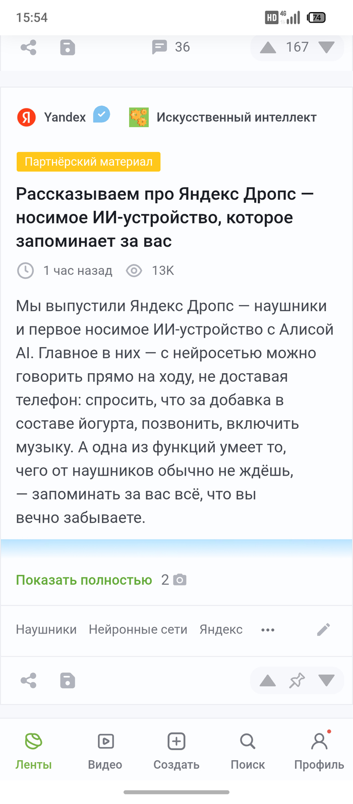 ���� �� �������