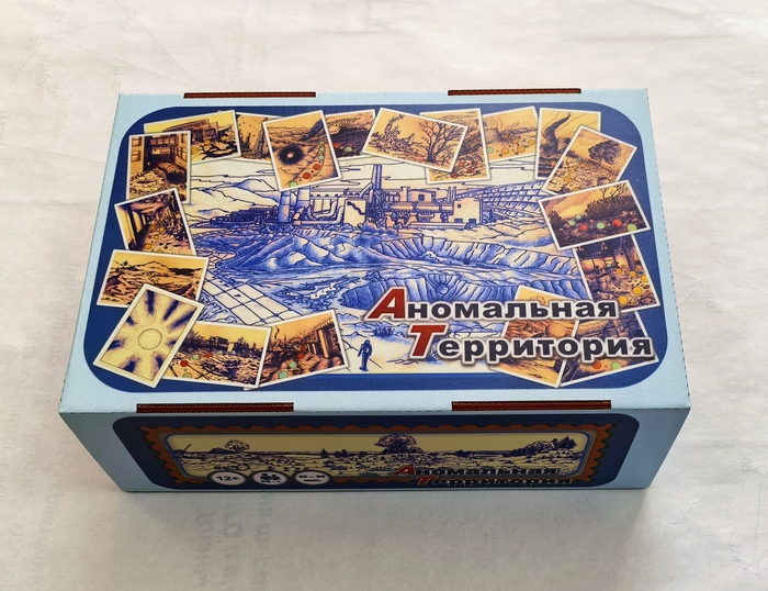 Коробка с игрой.