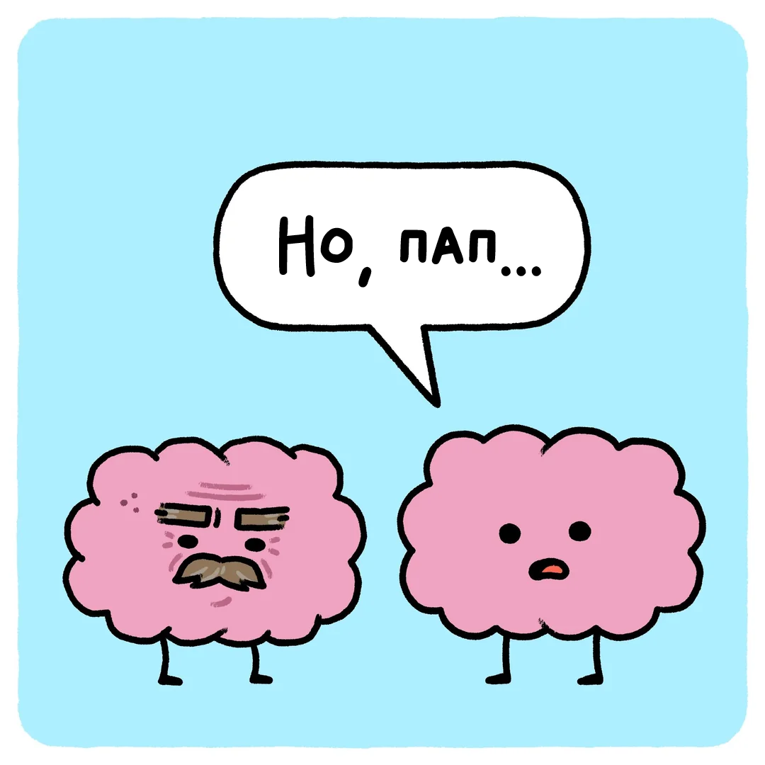 Boundaries of consciousness - Comics, Translated by myself, Mrlovenstein, Father, A son, Alzheimer's disease, Sad humor