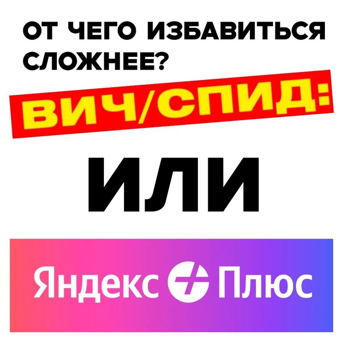 Как думаете????