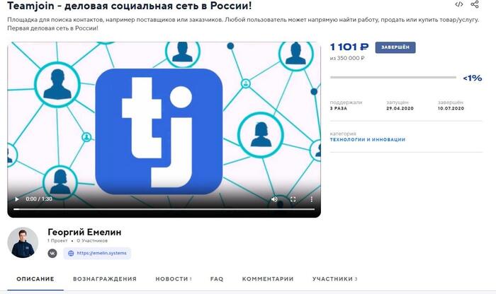 ��������: <!--noindex--><a href="https://pikabu.ru/story/borolsya_s_korruptsiey_i_obvinyalsya_v_moshennichestve_chto_izvestno_o_rossiyskom_ilone_maske_on_khochet_postroit_chastnyiy_kosmodrom_14049180?u=http%3A%2F%2Fplaneta.ru&t=planeta.ru&h=dbdbce409deb2082acb2768820cea5b372c28697" title="http://planeta.ru" target="_blank" rel="nofollow noopener">planeta.ru</a><!--/noindex-->