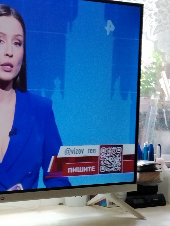 Они издеваются