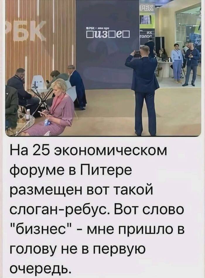 ����� �������, ����� � ������. ��������� �����?)