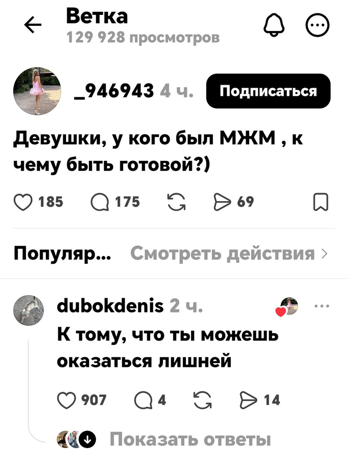 � ���� ���� �������?