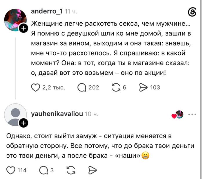 С такими капризами скоро и она будет по акции))
