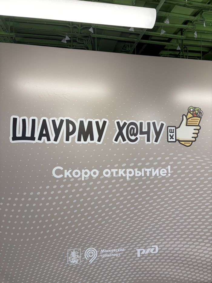 Интересно, это специально или случайно получилось