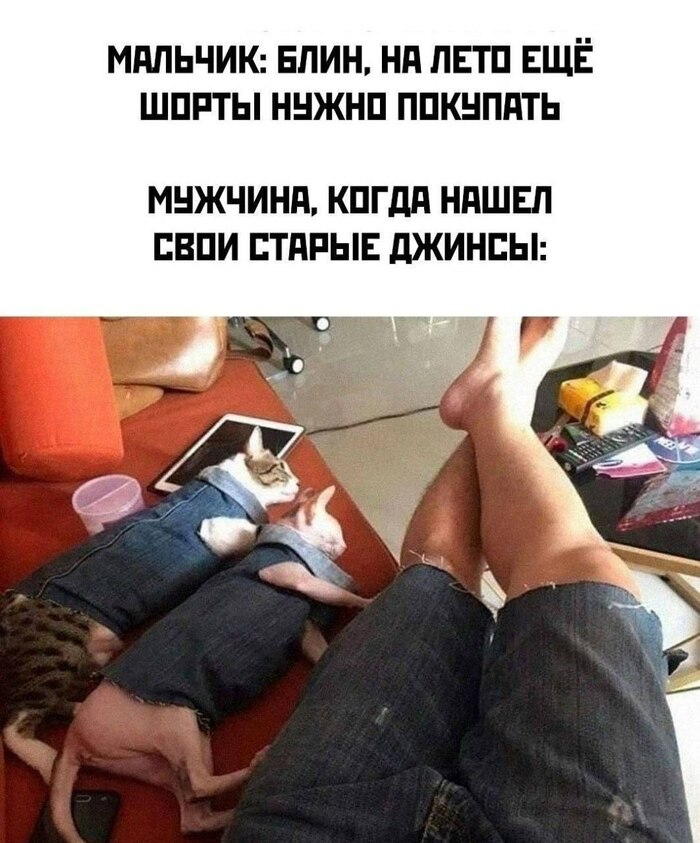 Идеально же ну