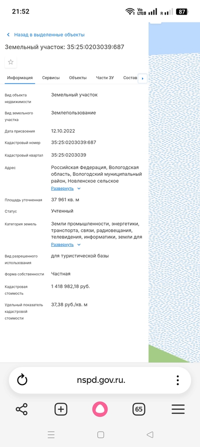 Иллюстрация к комментарию