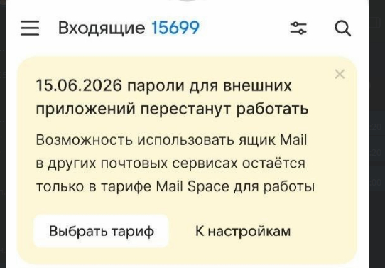 ��������! 15 ���� "���������" ����� mail.ru ������