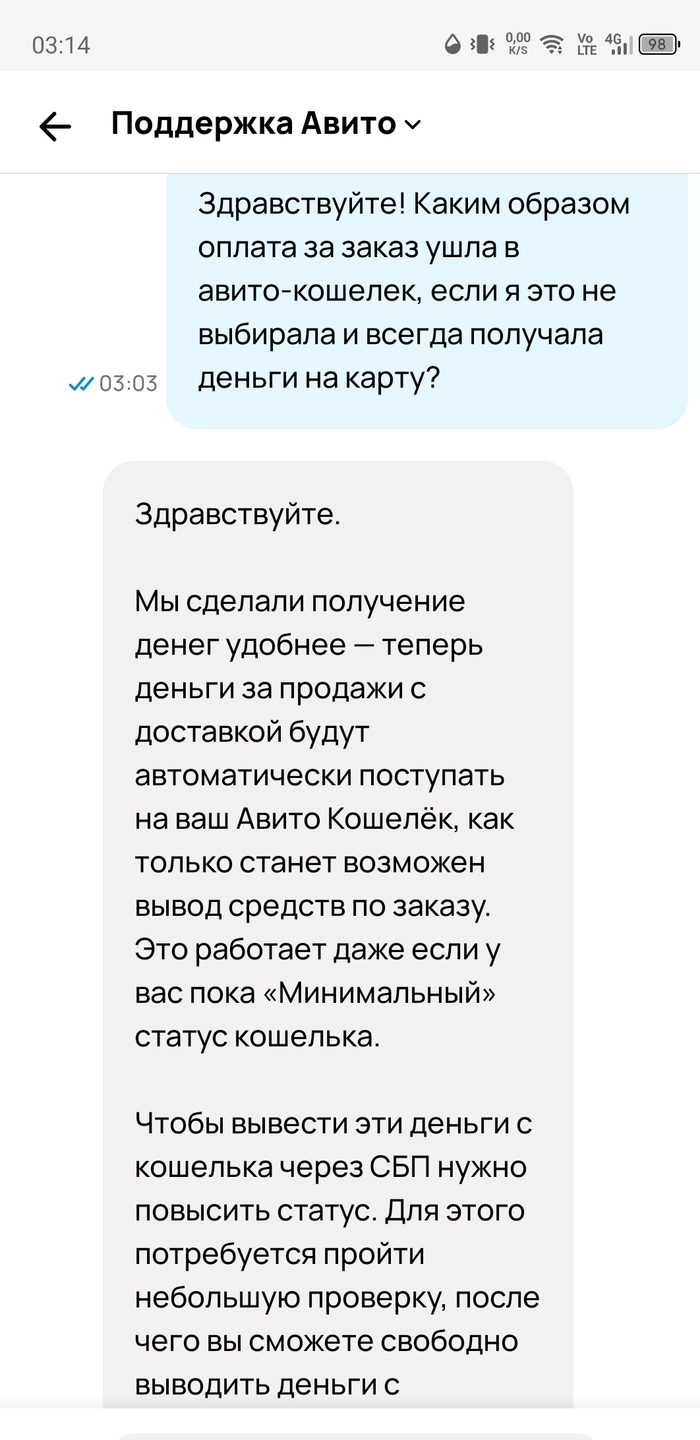 ����� � ��������� ��� ������� "�������"