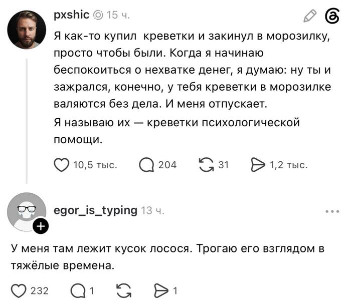 Красиво жить не запретишь
