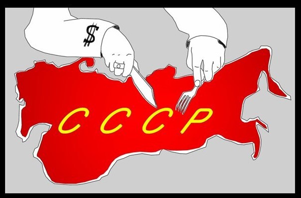 День трагического невозврата: памяти СССР