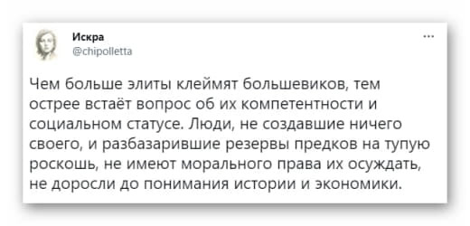 Компетентность элитариев