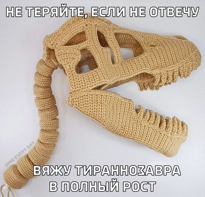 DED