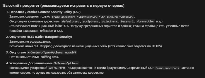 "���������� ������" hr link ����� ��-����� � �������� �� ������ ��������