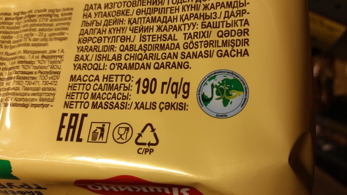 Яшкино тоже всё 1