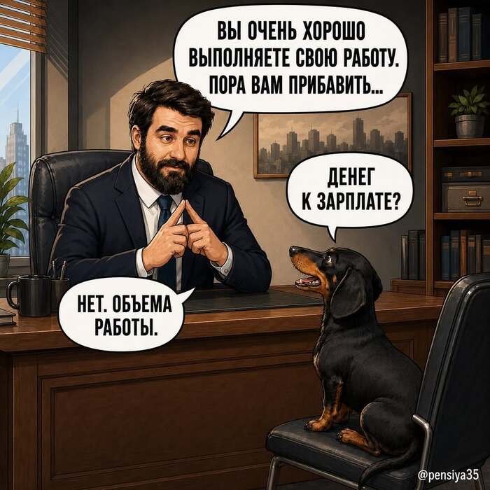 Перешли другу, которому тоже прибавили. Но не денег