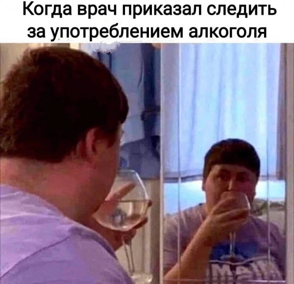 Ищите зеркало завтра