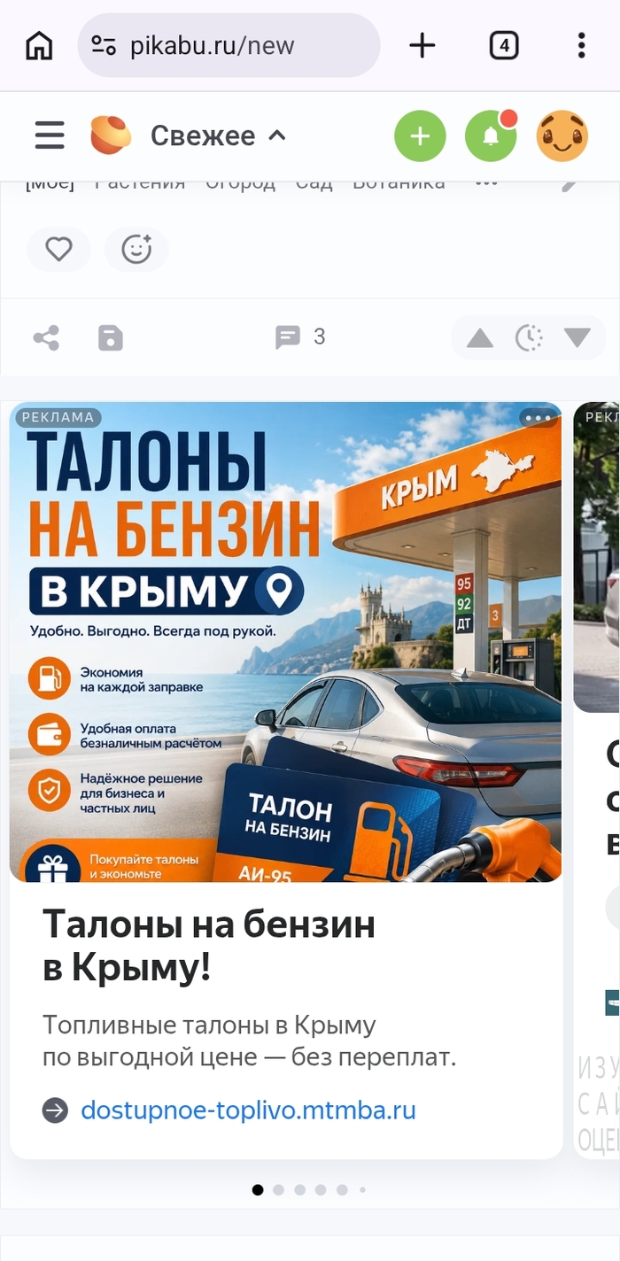 � ���� ��� ������ ����������� ����������