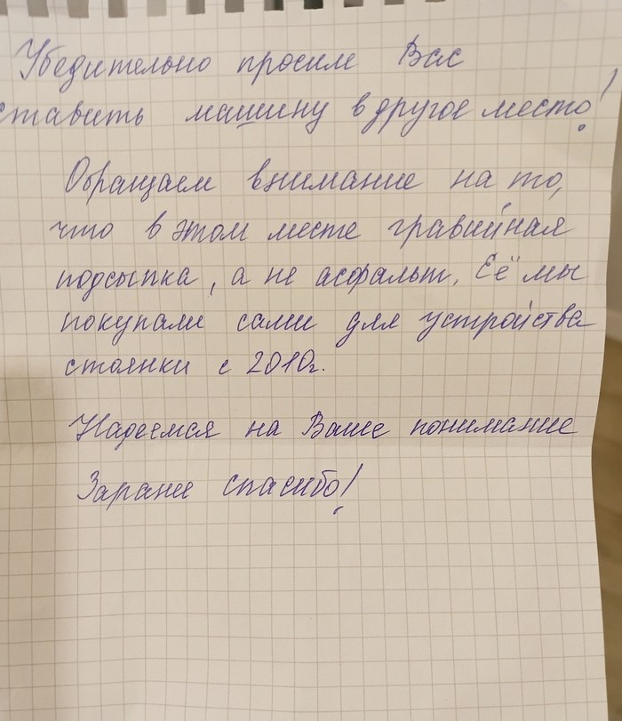 � - ����������