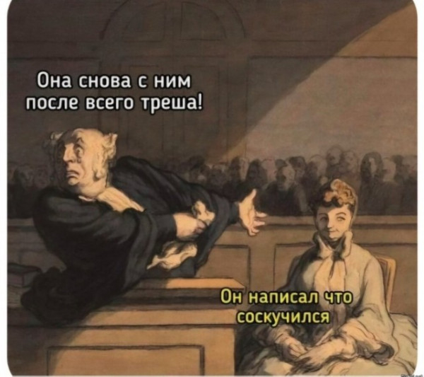 Мем-картинка из интернета.