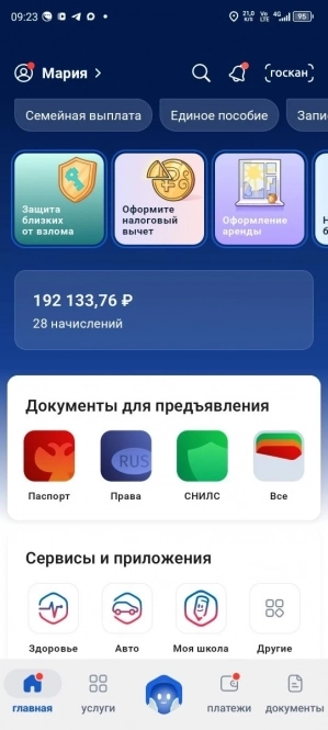 ���������� � �������������� �� ��� 2026 ����. ����: <a href="https://pikabu.ru/story/vyi_dolzhnyi_200_tyisyach_rubley_10letnyaya_shkolnitsa_snova_poluchila_chuzhie_dolgi_14055317?u=https%3A%2F%2Faif.ru%2F&t=%D0%98%D0%B7%20%D0%BB%D0%B8%D1%87%D0%BD%D0%BE%D0%B3%D0%BE%20%D0%B0%D1%80%D1%85%D0%B8%D0%B2a&h=82151dcff33e92d092a8f11e5113ad1bba597b78" title="https://aif.ru/" target="_blank" rel="nofollow noopener">�� ������� �����a</a>/ ����� ����������