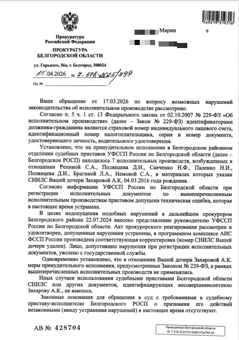������ �� ����������� ������ ���������. ����: <a href="https://pikabu.ru/story/vyi_dolzhnyi_200_tyisyach_rubley_10letnyaya_shkolnitsa_snova_poluchila_chuzhie_dolgi_14055317?u=https%3A%2F%2Faif.ru%2F&t=%D0%98%D0%B7%20%D0%BB%D0%B8%D1%87%D0%BD%D0%BE%D0%B3%D0%BE%20%D0%B0%D1%80%D1%85%D0%B8%D0%B2a&h=82151dcff33e92d092a8f11e5113ad1bba597b78" title="https://aif.ru/" target="_blank" rel="nofollow noopener">�� ������� �����a</a>/ ����� ����������
