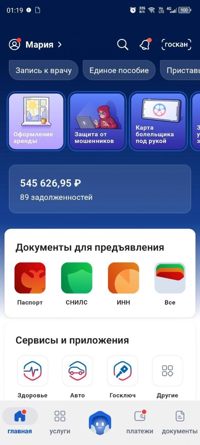 ��� 89 ������ ������������ �� ������������. ����: <a href="https://pikabu.ru/story/krugom_dolzhnyi_s_chego_nachalas_skanalnaya_istoriya_shkolnitsyi_dolzhnitsyi_iz_omska_14058559?u=https%3A%2F%2Fomsk.aif.ru%2F1f40%2Faif.ru%2F&t=%D0%98%D0%B7%20%D0%BB%D0%B8%D1%87%D0%BD%D0%BE%D0%B3%D0%BE%20%D0%B0%D1%80%D1%85%D0%B8%D0%B2a&h=51756a40459700163f364d57883d337b0df4d57c" title="https://omsk.aif.ru/1f40/aif.ru/" target="_blank" rel="nofollow noopener">�� ������� �����a</a>/ ����� ����������