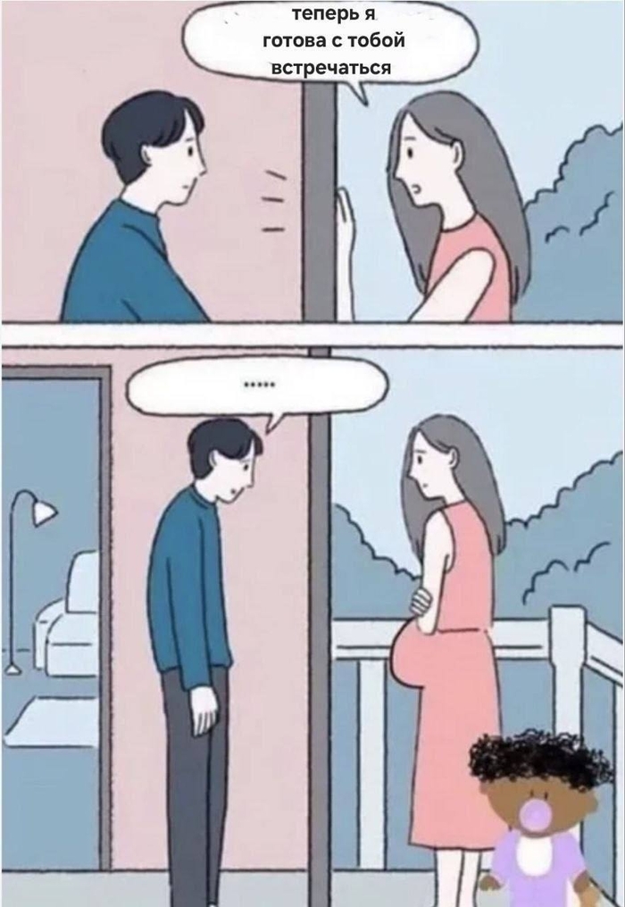 Я много думала, и решила...