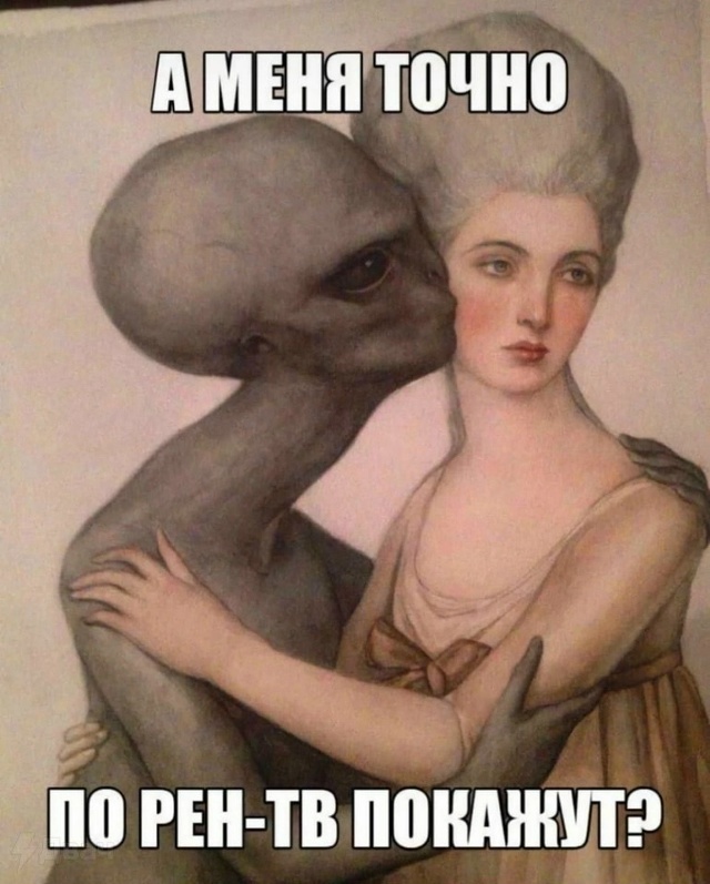Арие капитал