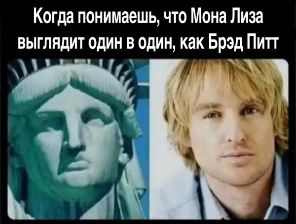 Одно лицо...