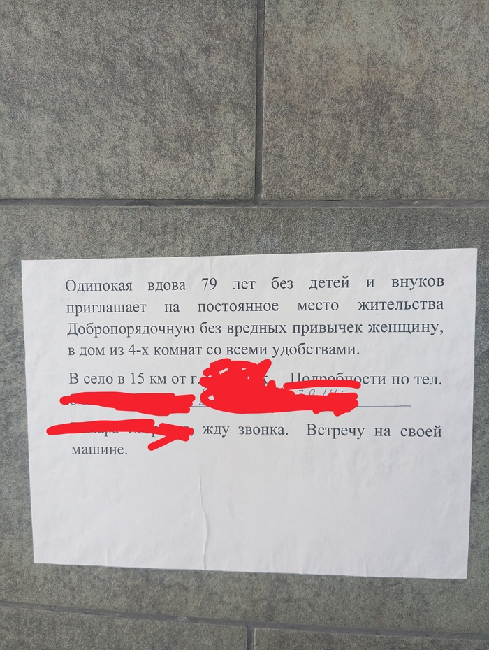 И где нас найоб...ют?)))