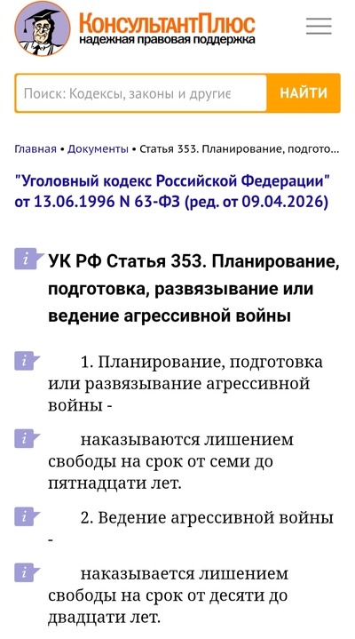Иллюстрация к комментарию