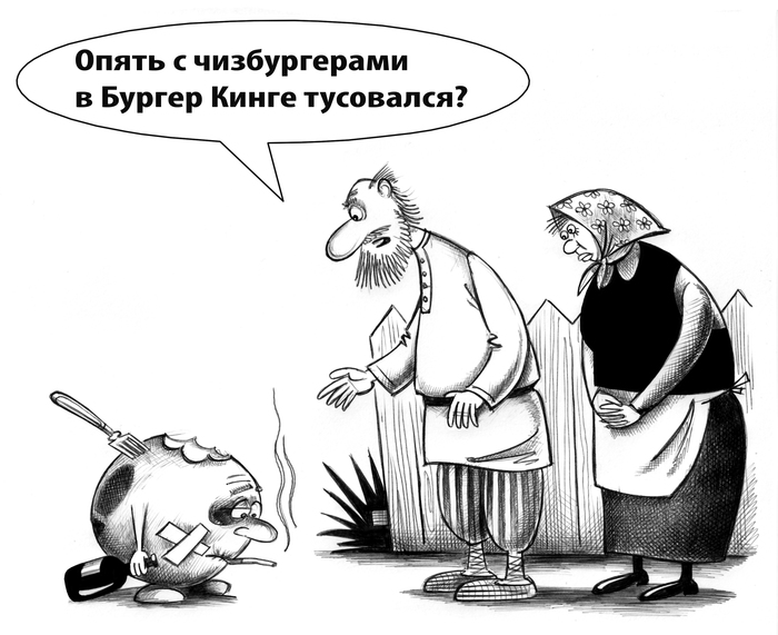 Колобок
