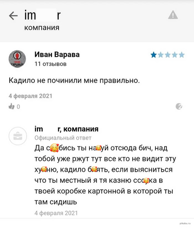 ����������� � �����������