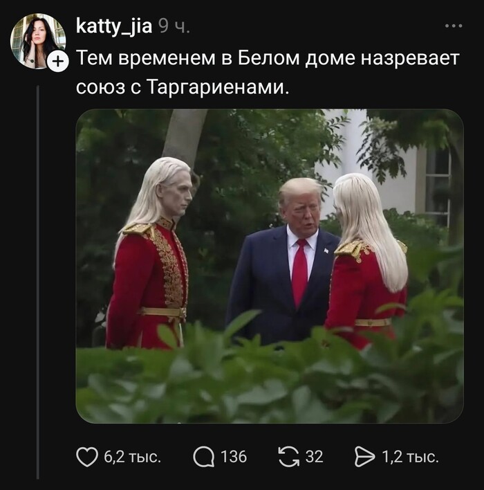 Что вообще происходит?