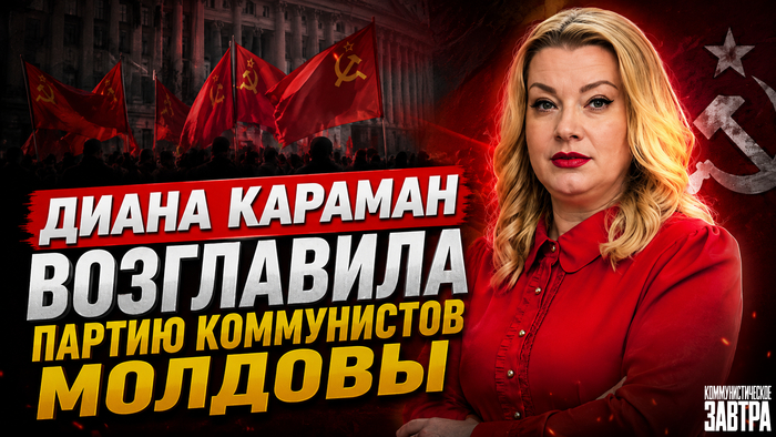 нейроарт: КОММУНИСТИЧЕСКОЕ ЗАВТРА