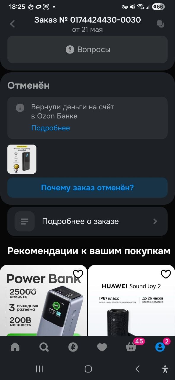 13 ���� �����, ��������� � ���������� 21 ��� ��� ������� ��� �������