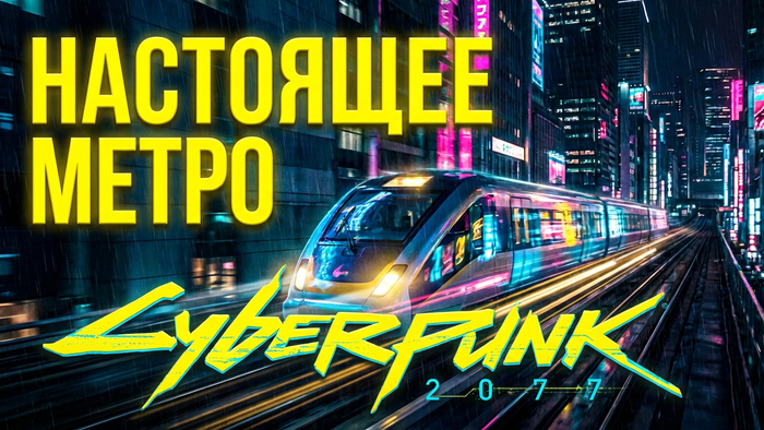 ��������� ����� � ���������� 2077  ��� � �������� ����